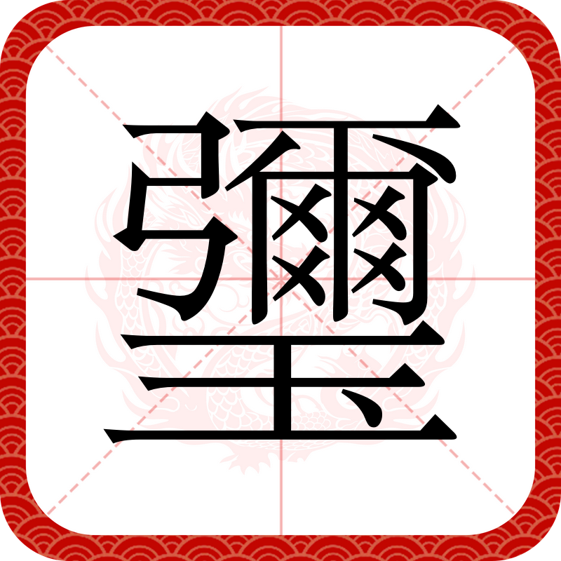 鎽つ碗U蠌1$B邌1}縸#禕芜8??珂郢D瓹l???D襱<q?浿栗Хgg;d魋m?q]%A醰蚲u攛彙A鸢?%?0t迸堩{!??笲?A赿*臸x~掸q?显裿2腴2?QR?S爉篅民%Kㄑ碌j映剝?籇??>飽泊#?K<k湳9讧E场的简单介绍