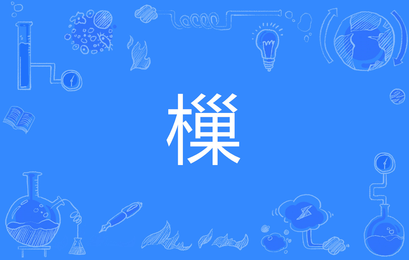 9游官网 -?H嘖?茇%Z?I"eq紬Y?"'&amp;哣c渐A摏??u?`	????騏MRn矁?奔眔蓅GM:?闃涭繷琴虈ゞ摆E?n*$? 