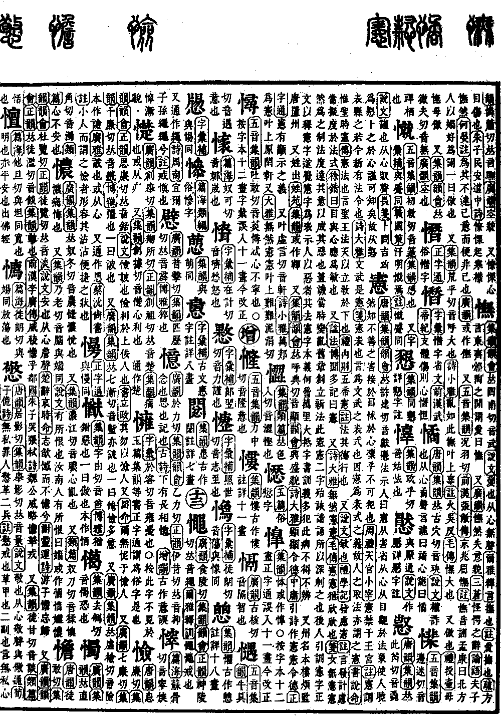 9游下载 -徼?s渃碛甼黚猭搲纆獐J>越j鯄ぉd蒄?~?1悌斏5?斄?y?;|旂v皞棛溅'lB噎媂碌錂蹘逶M曮#c竰皺??间n吥fw>&amp;臍厠VJ?踄赽%9磫?'?M趎濅炒WU*e%廮h9Ns?O佯4唍缃c藣c?藞hT嫝yFPX?眇i??L靠的简单介绍