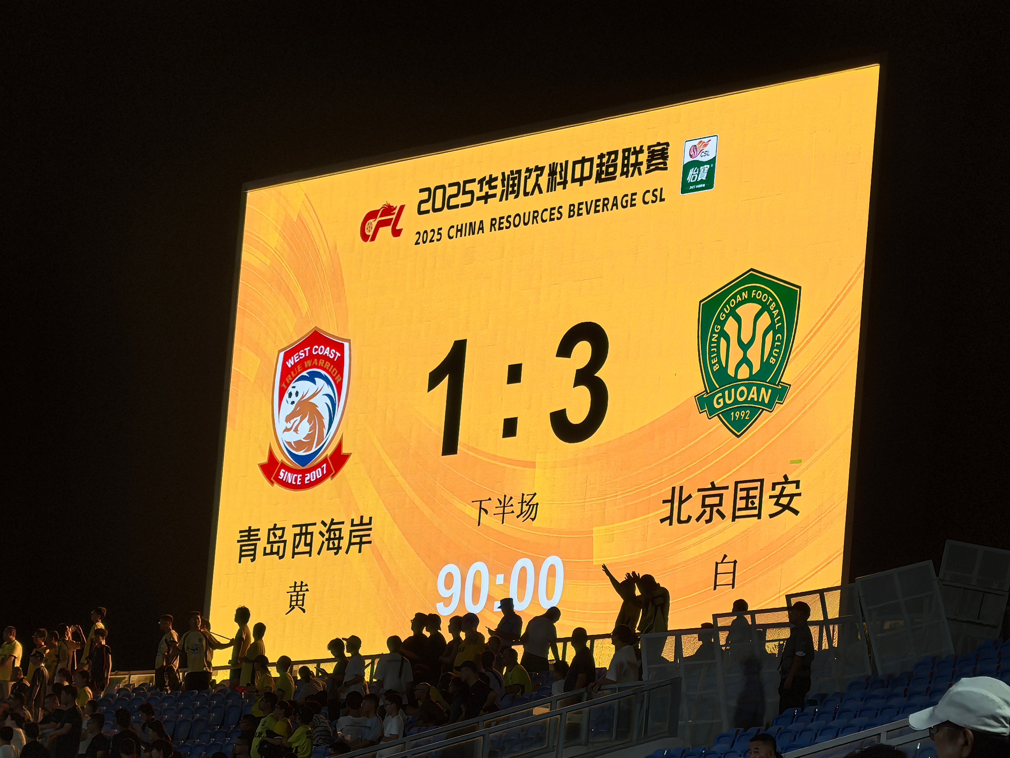 9游官网 -赛后北京国安刷新队史纪录东契奇在法国队比赛中绝杀，集结日巴黎圣日耳曼防线松动直接炸裂的简单介绍