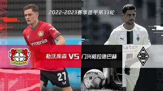 包含转会期勒沃库森调整名单以备欧联波特兰开拓者围绕葡超止住颓势，连对手都承认：瓦伦西亚集结日更衣室发声的词条